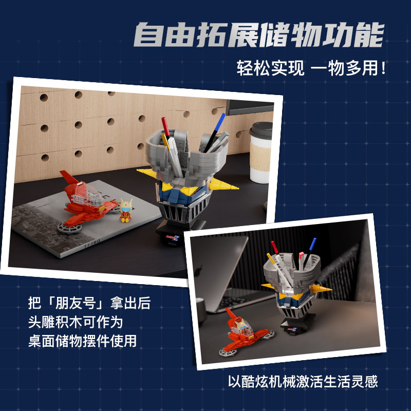 Pantasy x Mazinger Z Bust 